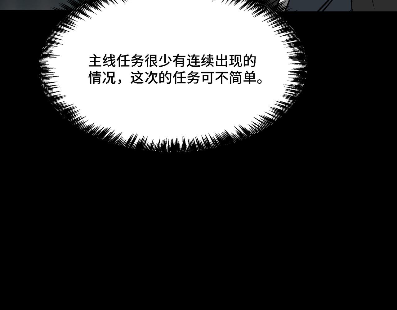 第296话 江湖巨擘112
