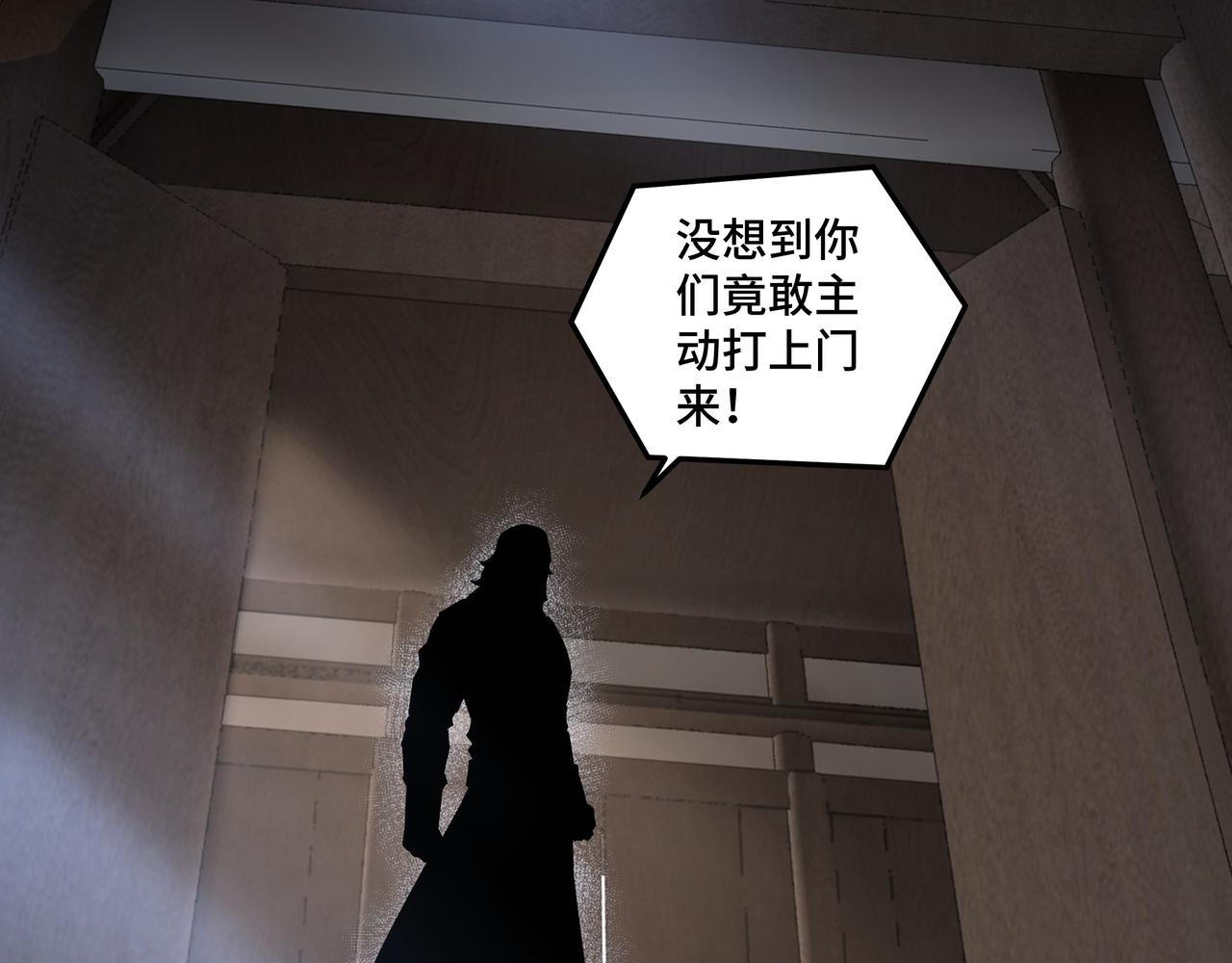 第189话 血煞剑阵22