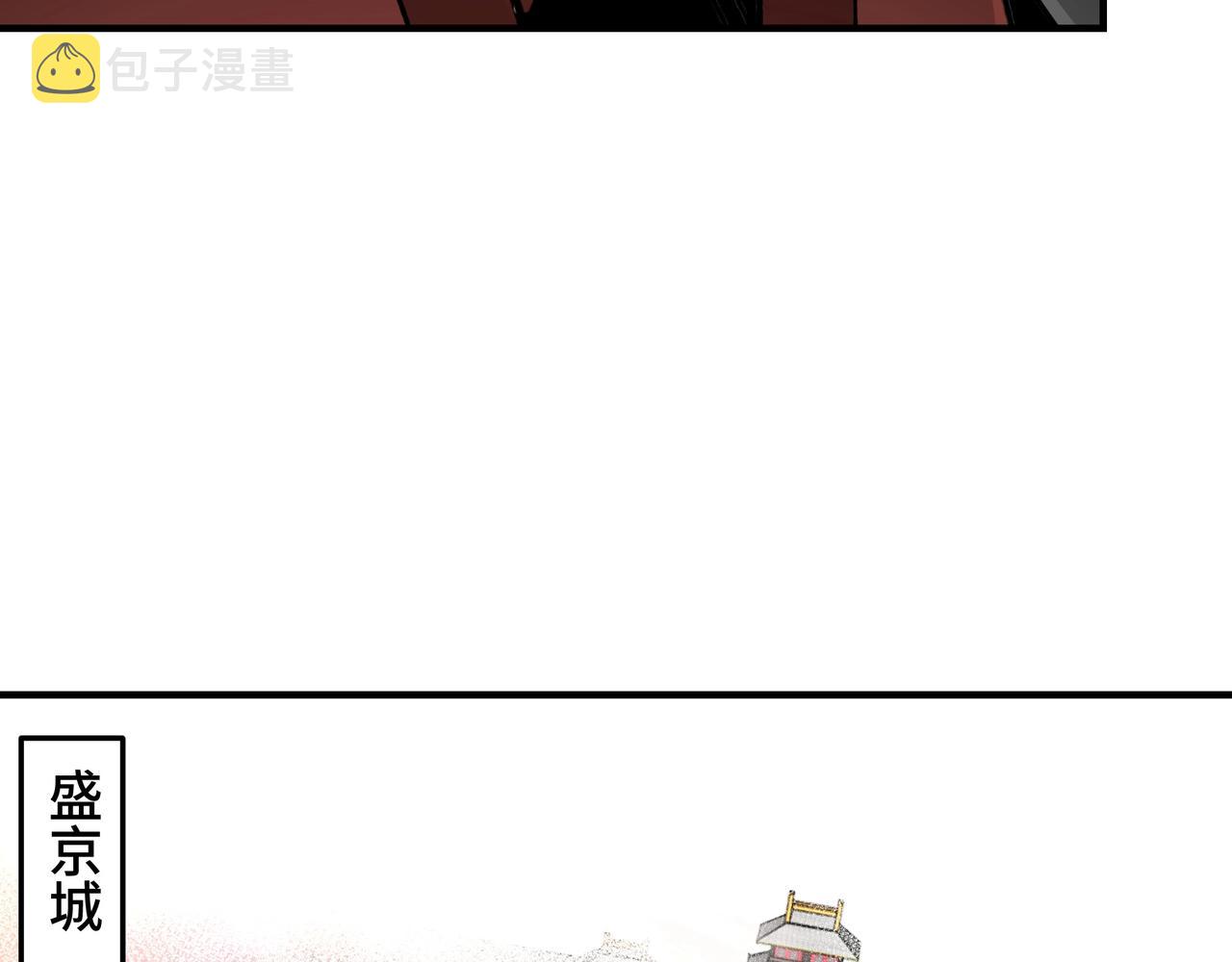 第84话 上官彦卿70