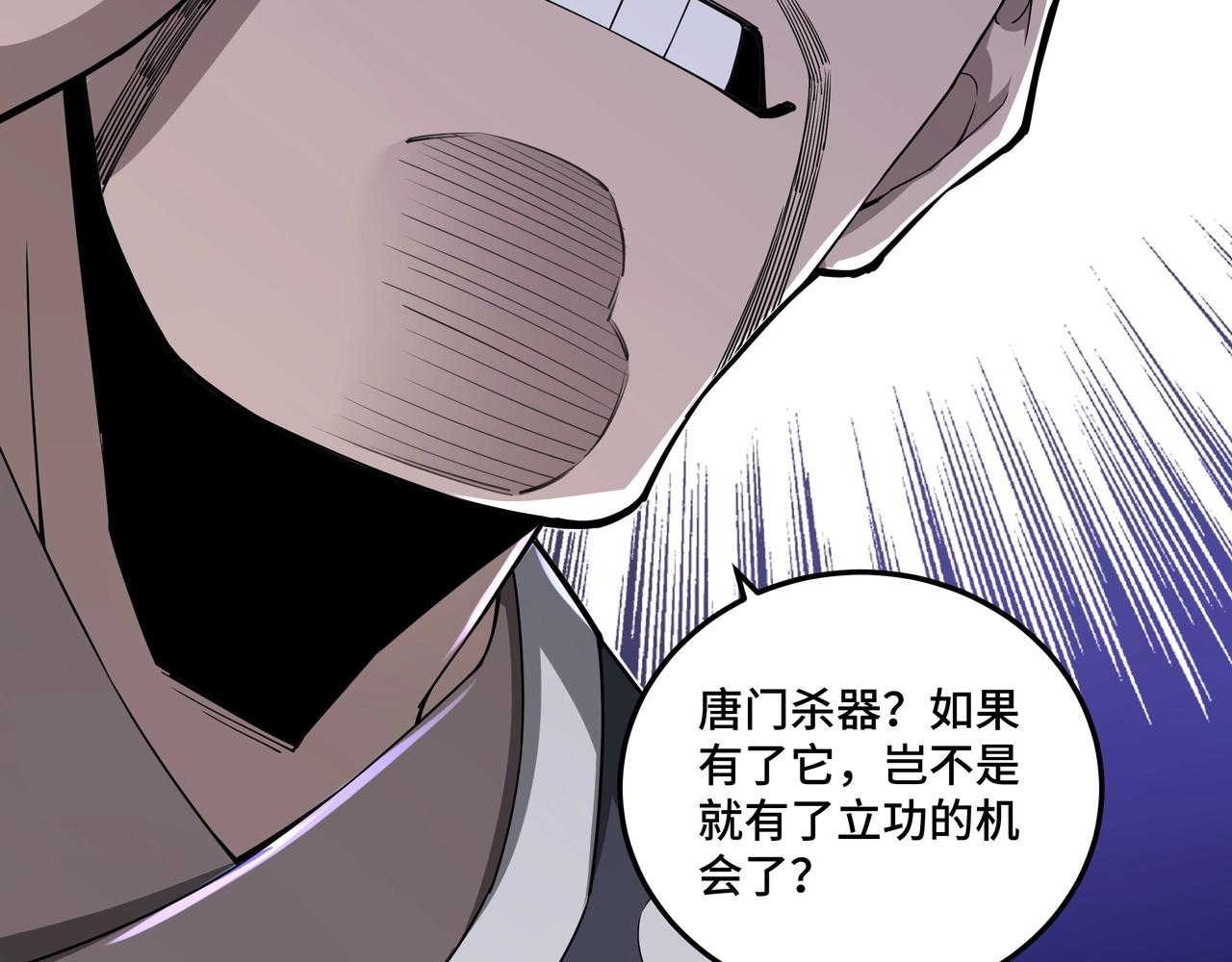 第85话 上官家事116