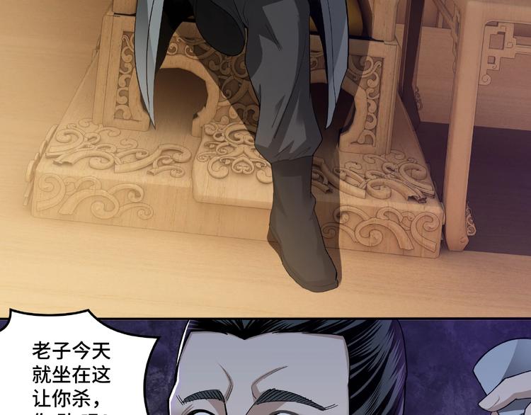 第15话 开始反戈18