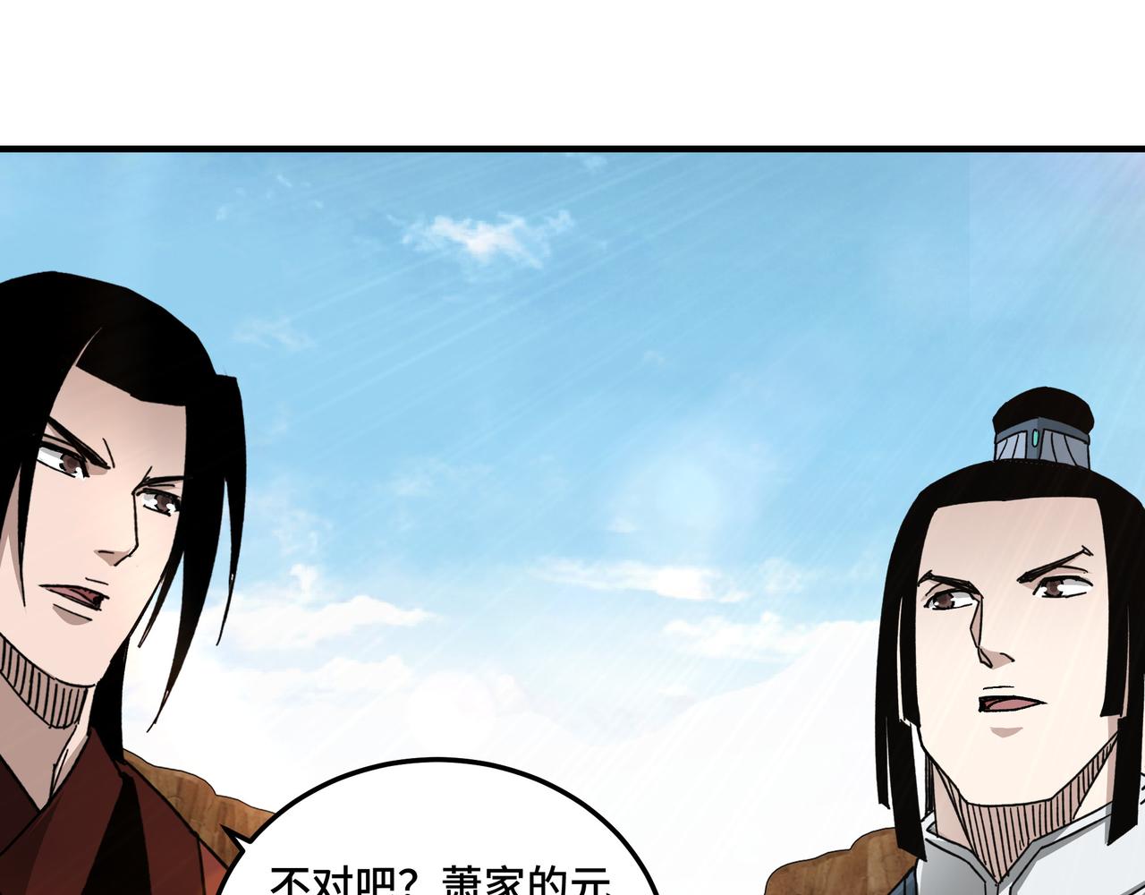 第119话 江南会95