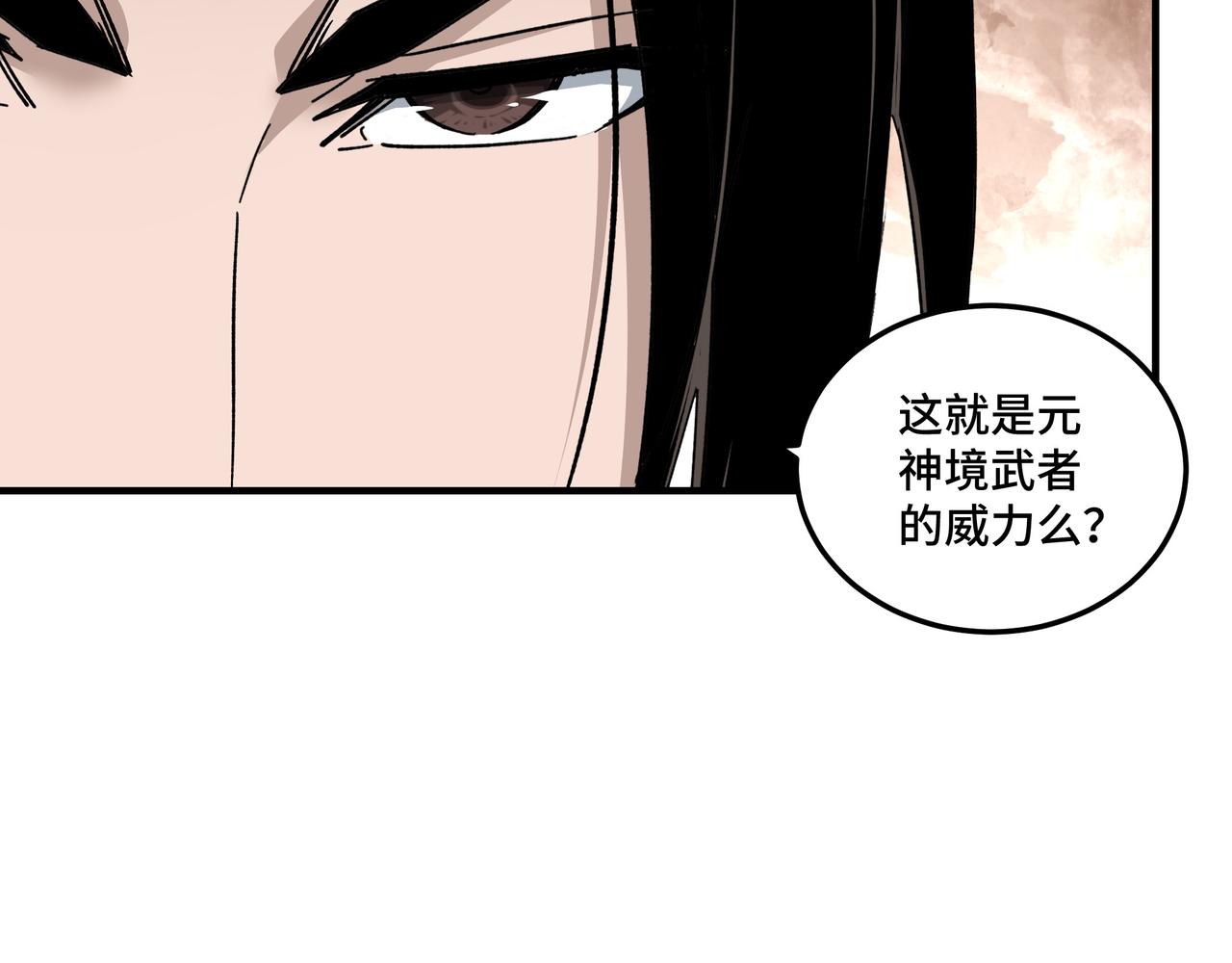 第126话 背叛45