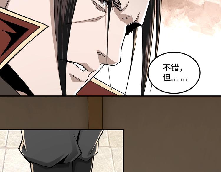 第36话 歃血为盟！99