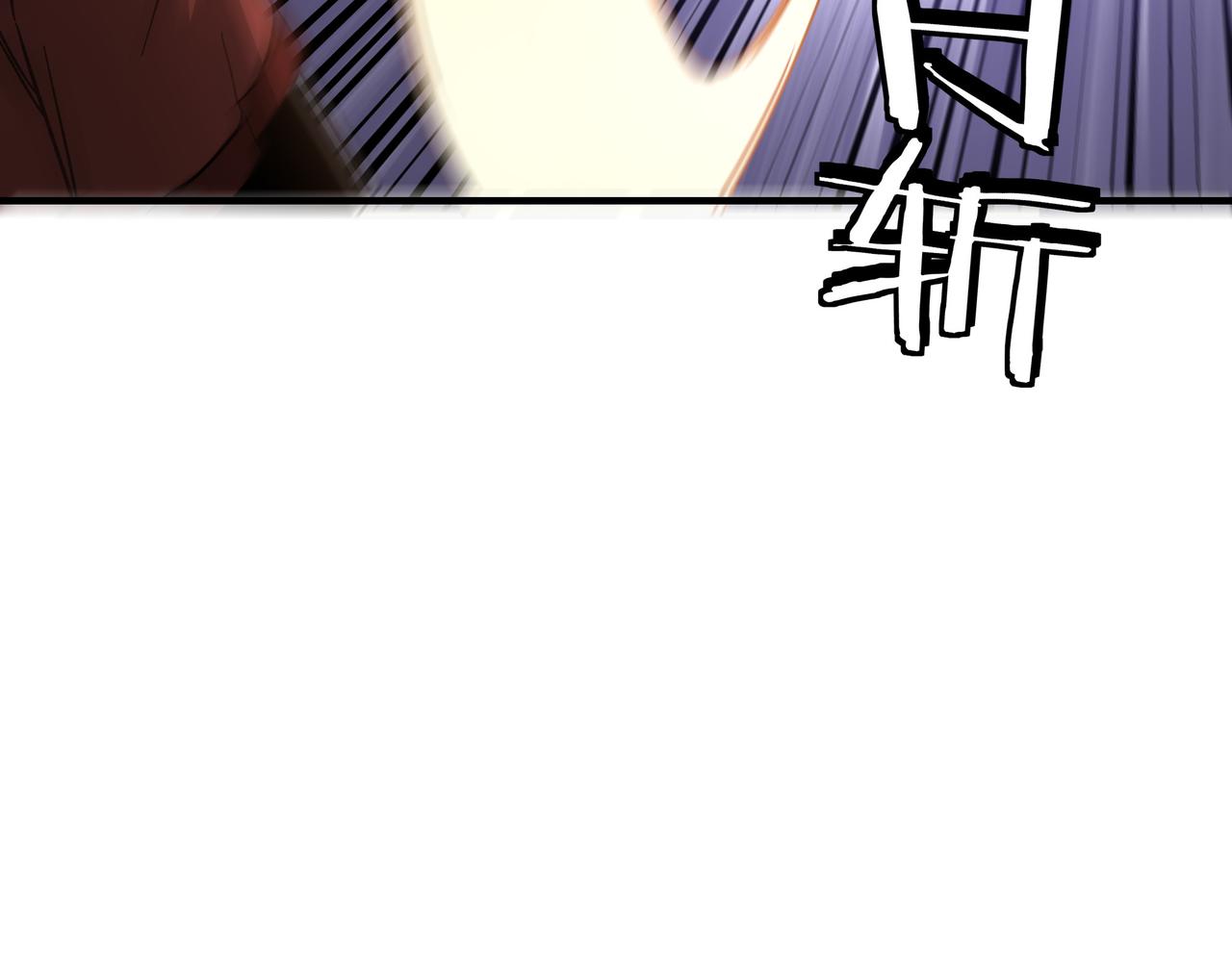 第121话 挑战苏信！81