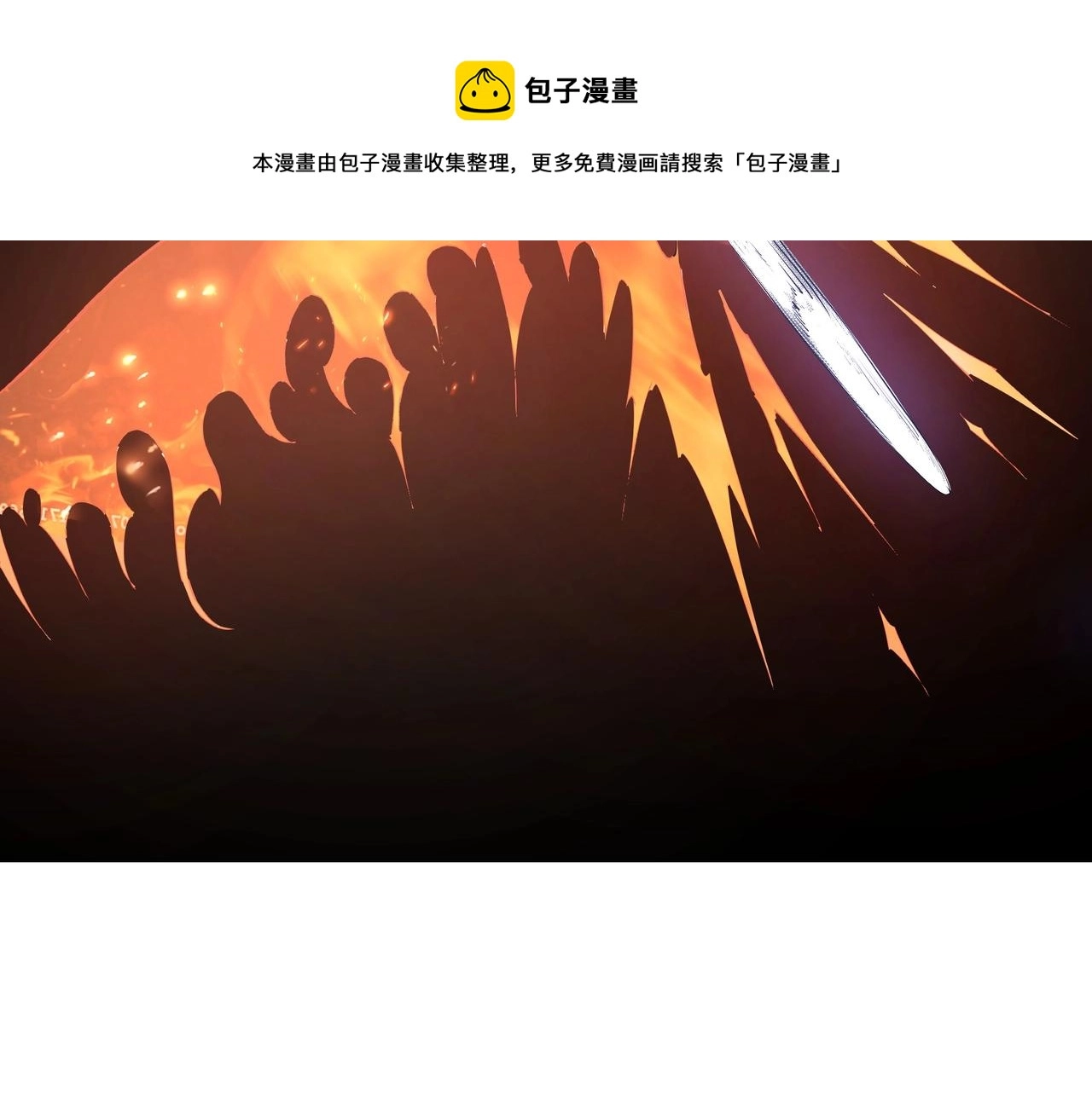 第54话 出手相救！46