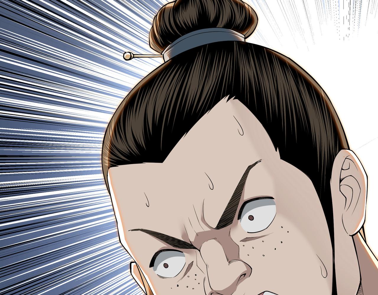 第283话 帮你苏家教育35