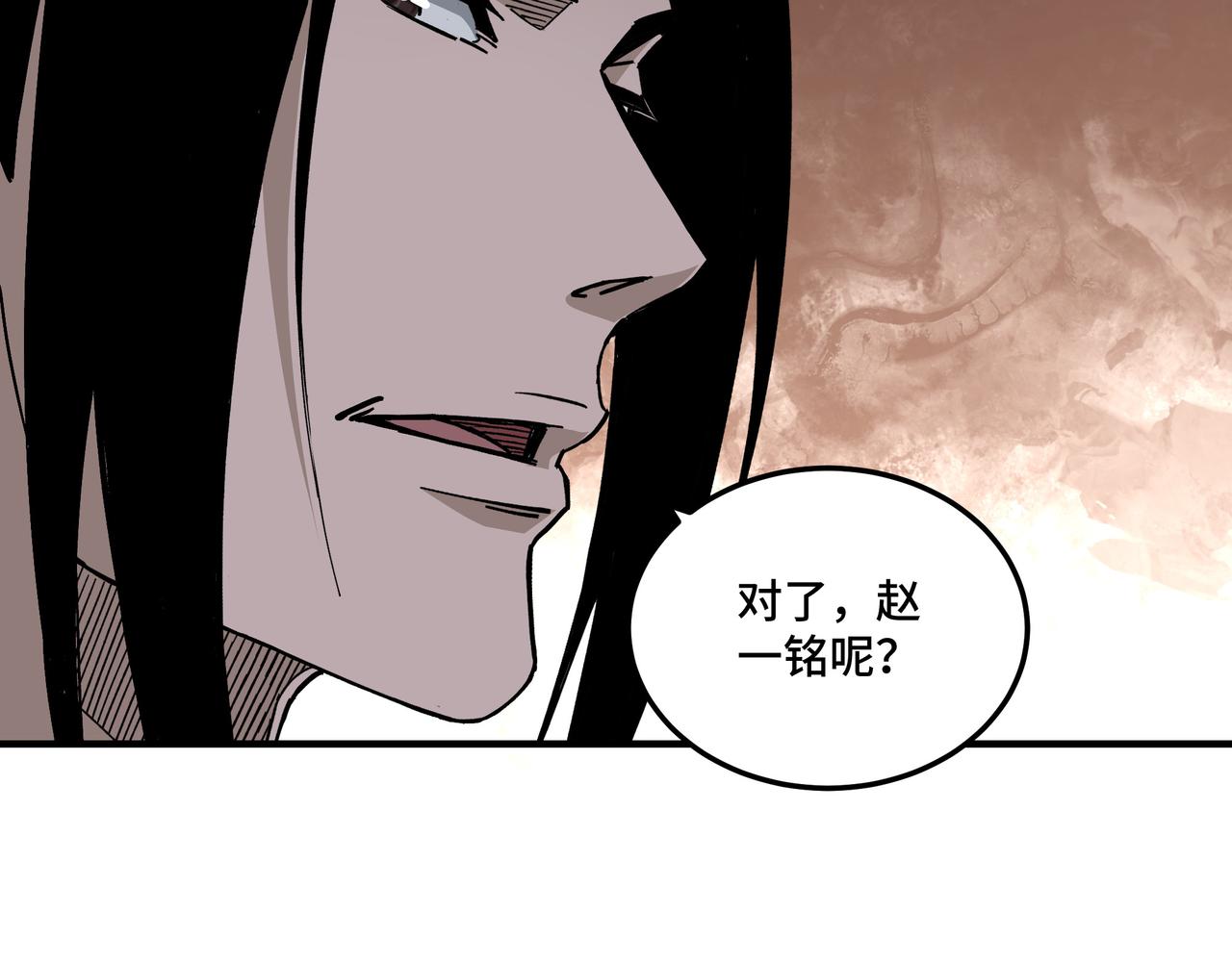 第133话 拉拢81