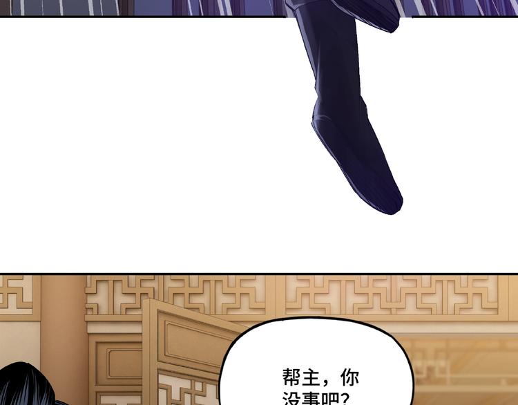 第12话 离间计！49