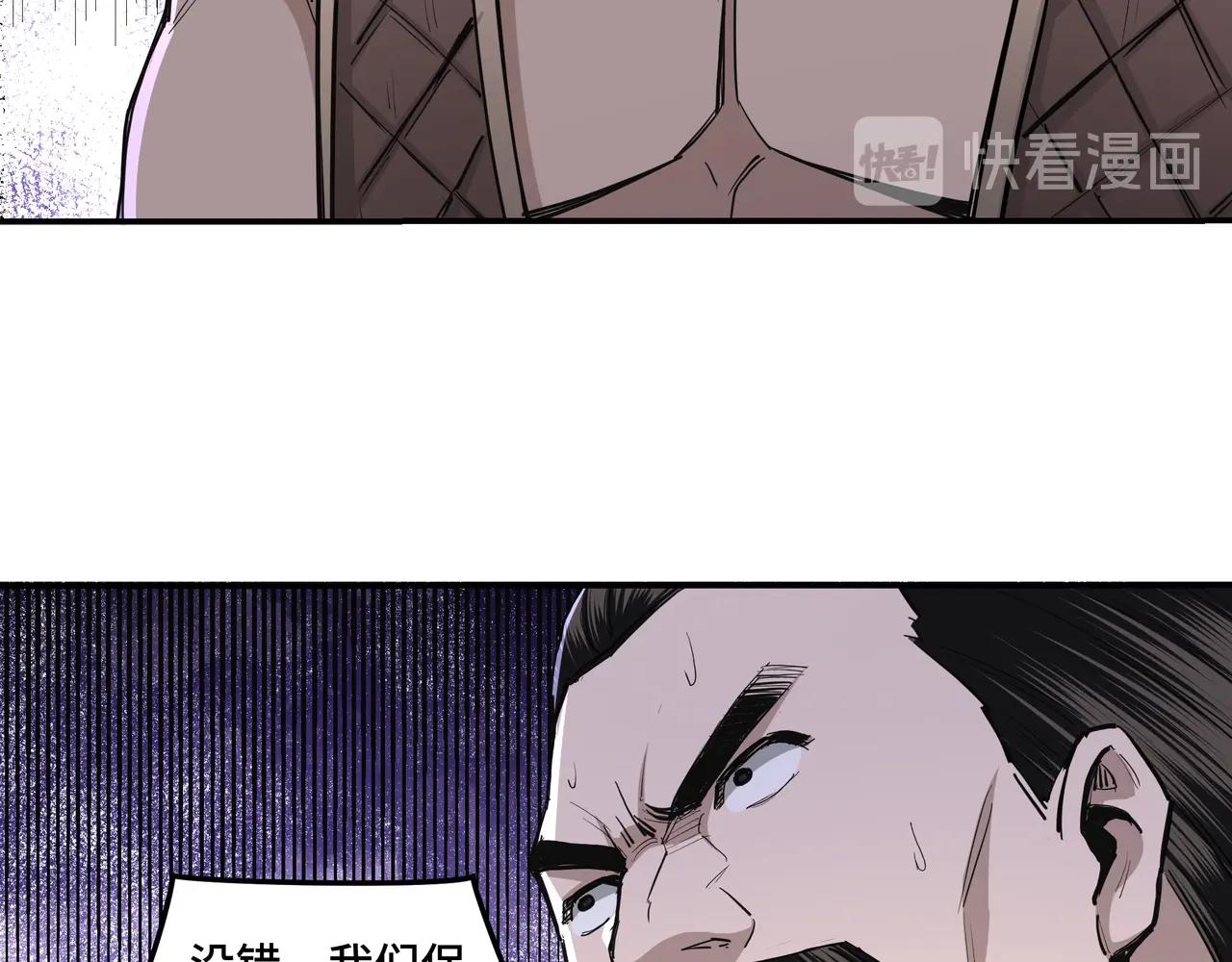 第46话 真凶现身！91