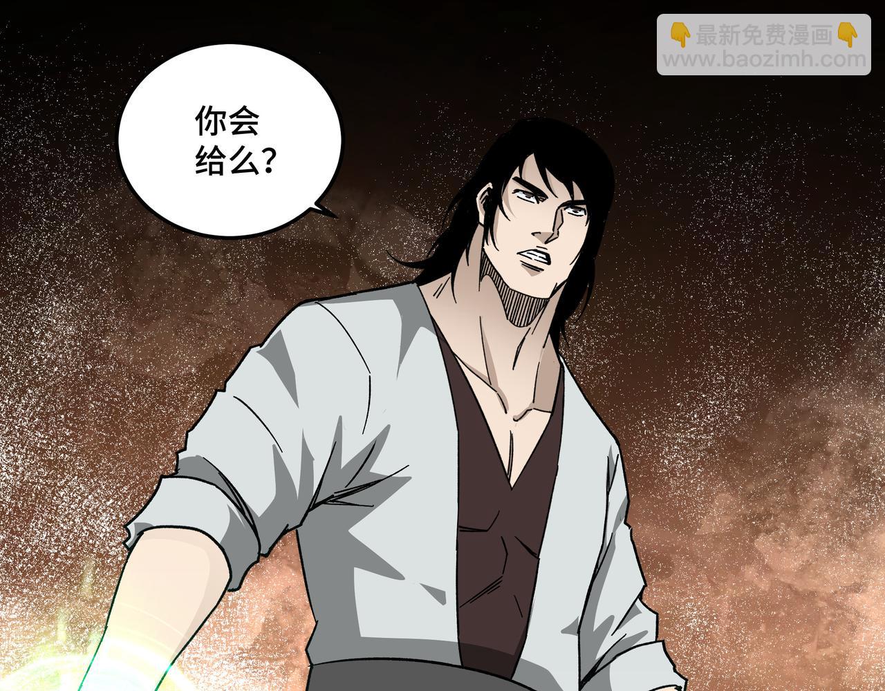 第118话 吴国余孽63