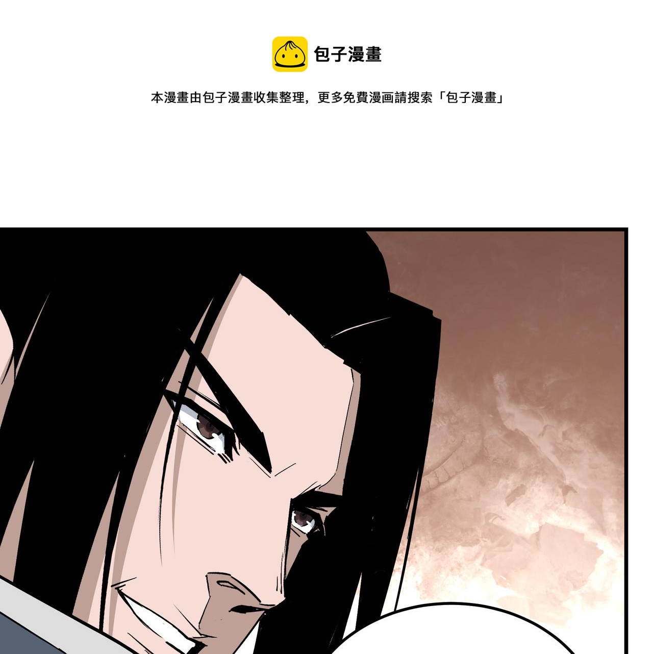 第244话拆了六扇门60