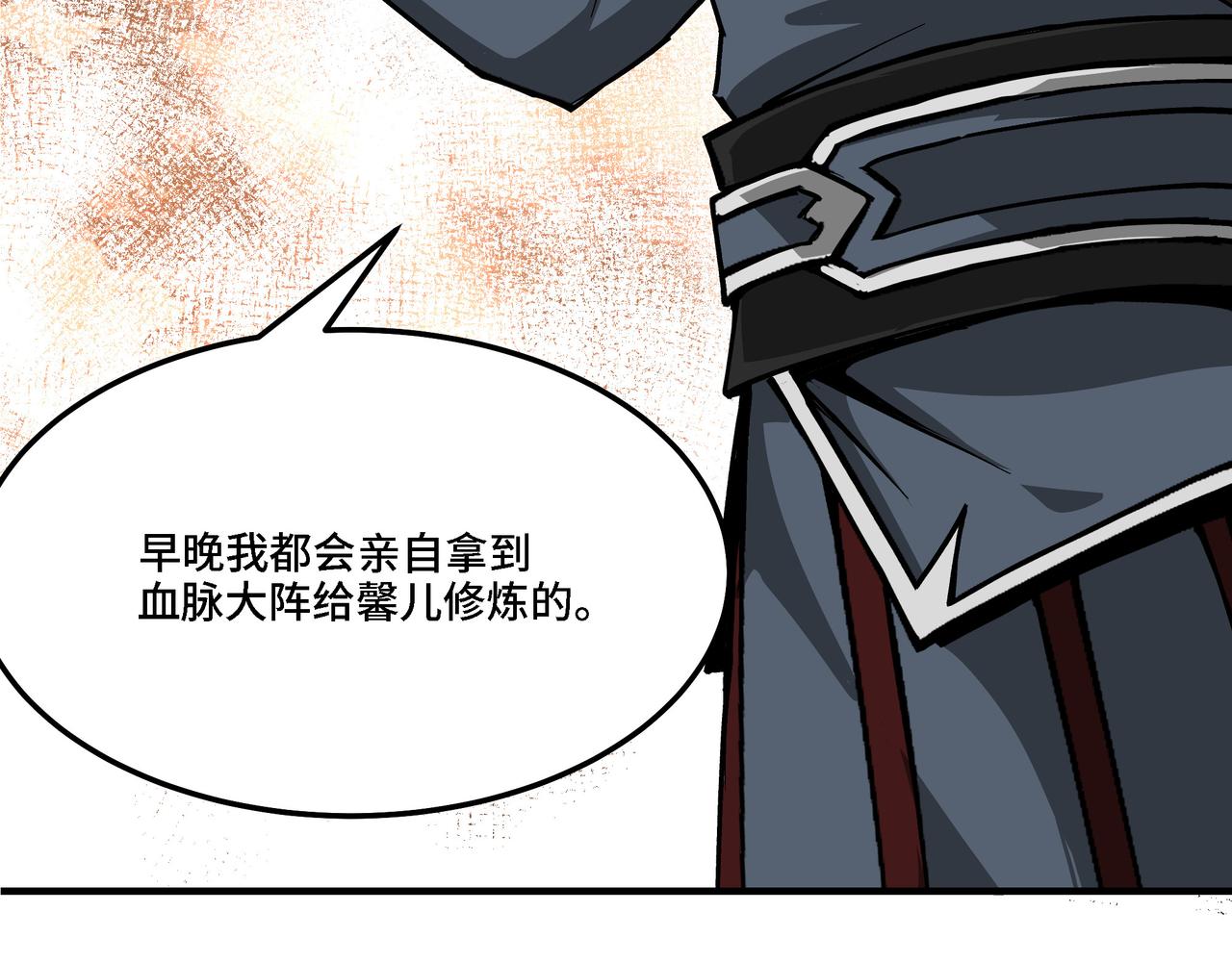 第313话 阳神境强者出手23
