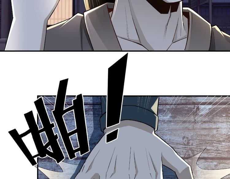 第6话 守我的规矩！123