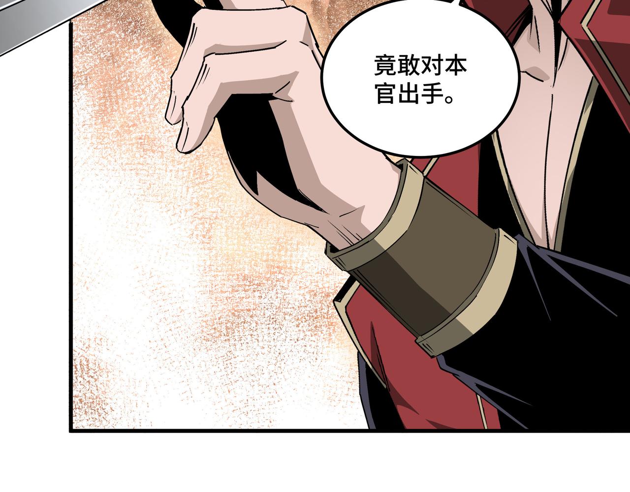 第165话 上门要人75