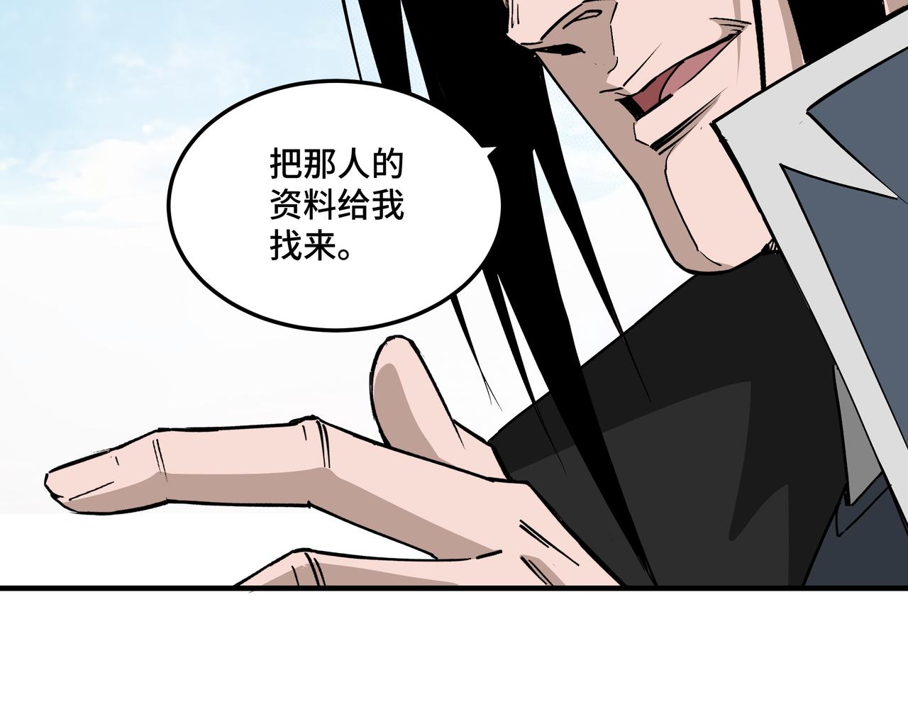 第232话 洛阳擂开启65