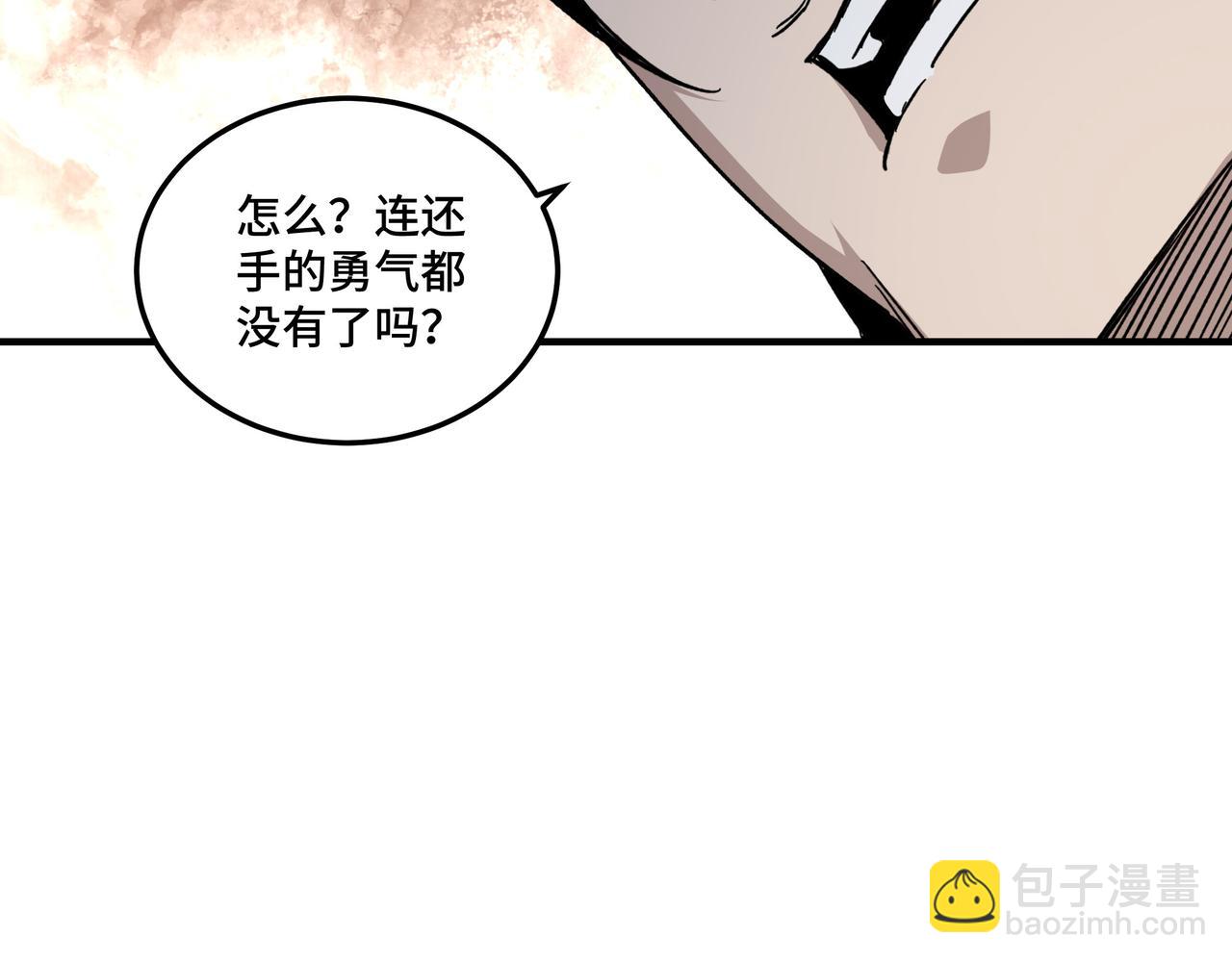 第122话 岳清平69