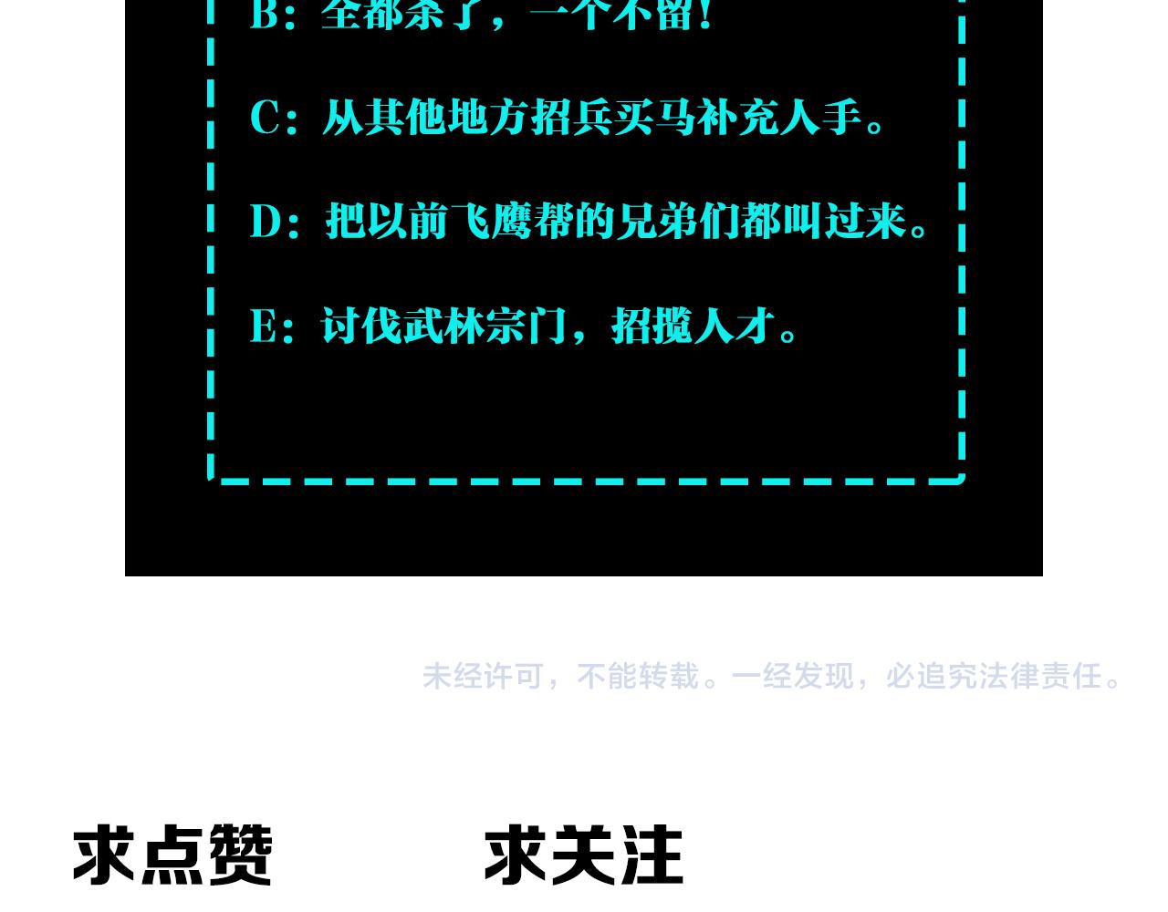 第139话 问罪94