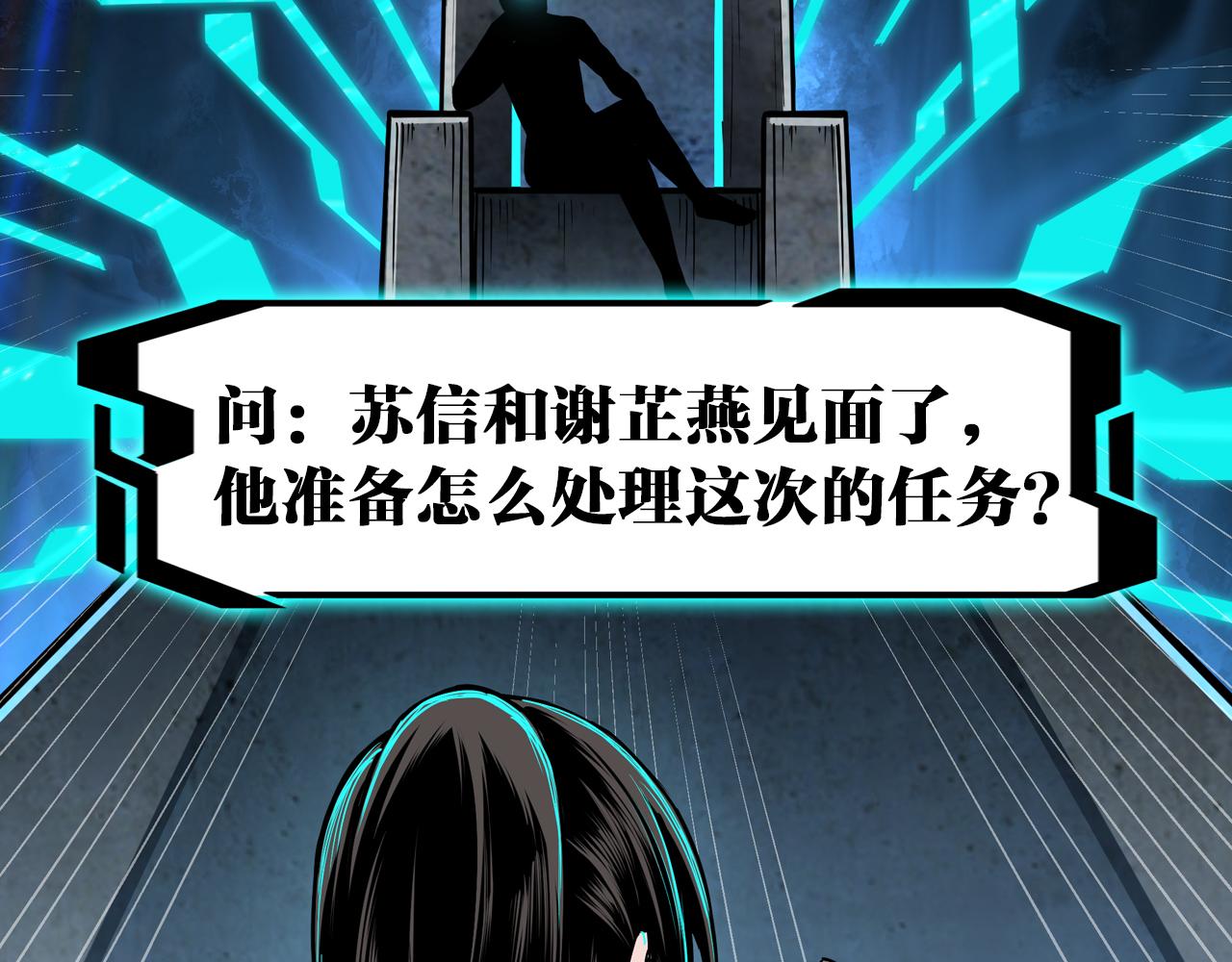 第195话 周家跟沈家82