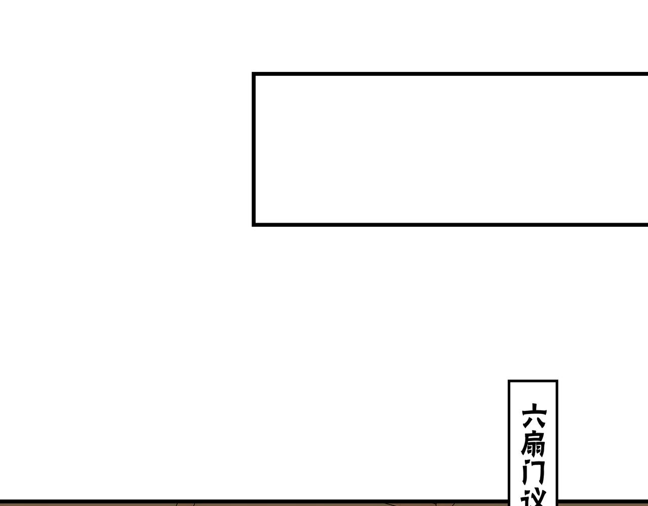第296话 江湖巨擘67