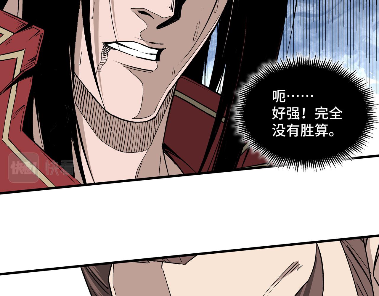 第177话 圈套68