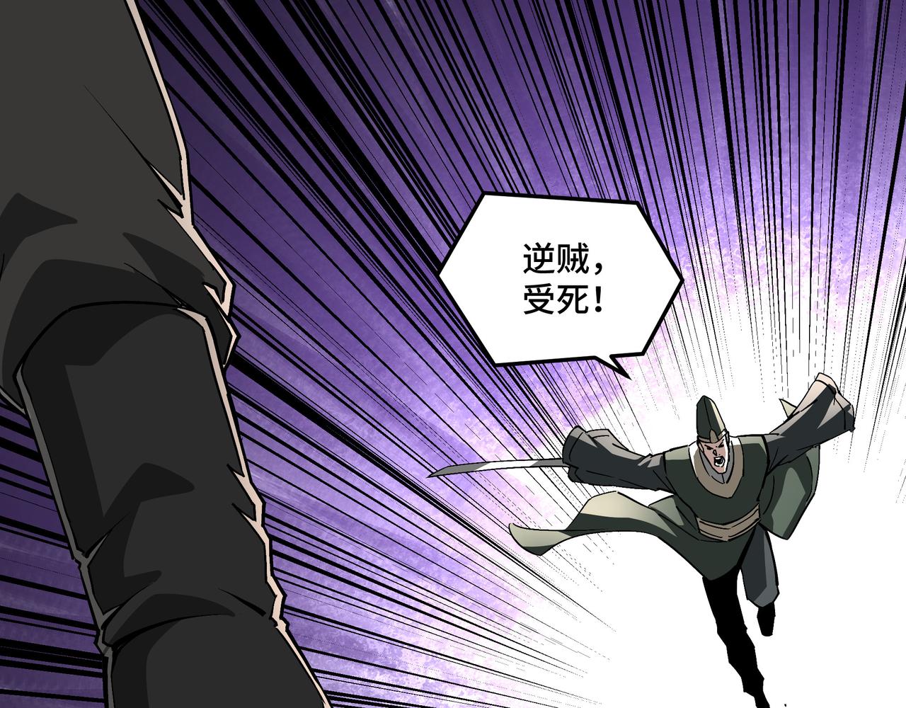 第228话 逼迫71