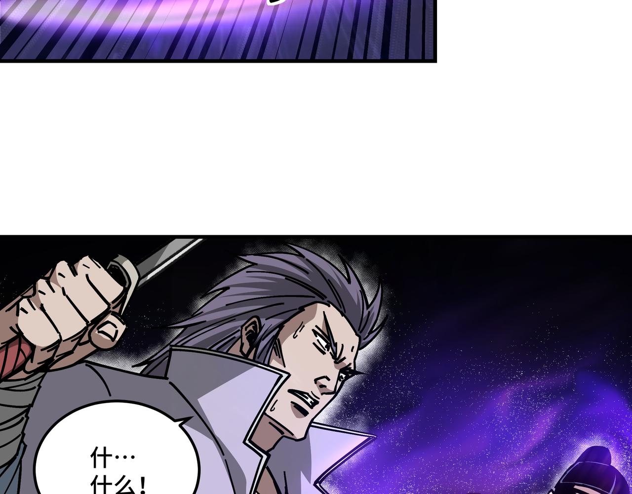 第131话 在座的诸位都是垃圾22