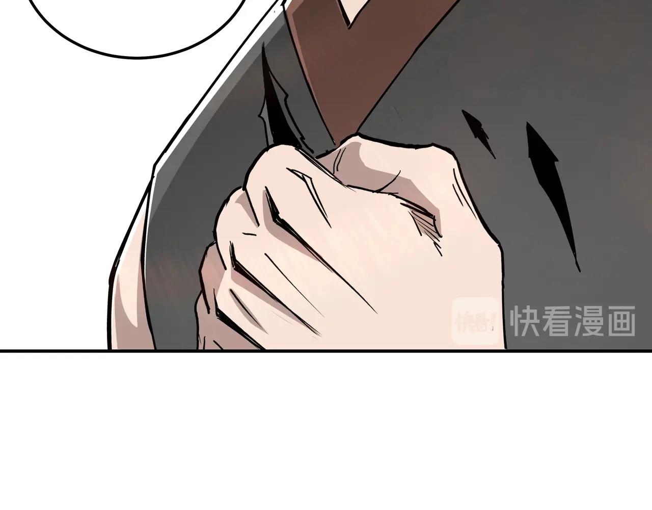 第60话 看不惯欺负一个弱女子118