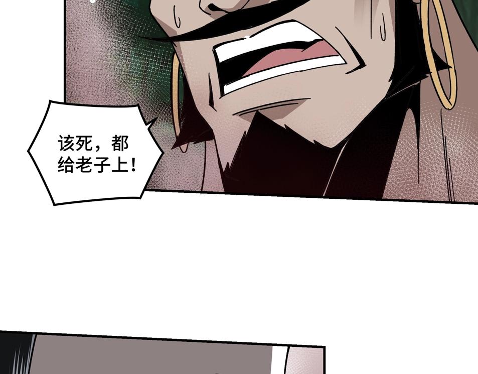 第70话 拦路虎120