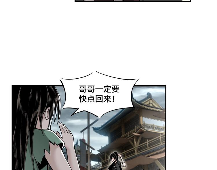 第2话 生杀予夺16
