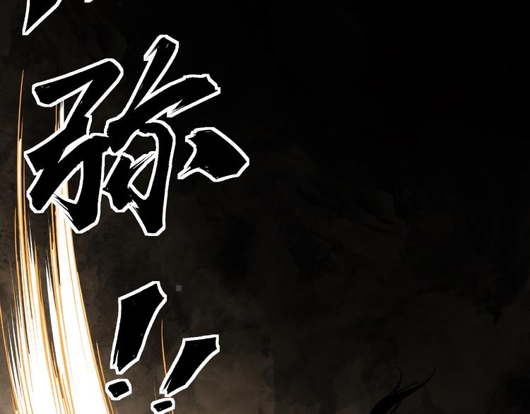 第8话 饶过你？做梦吧！86