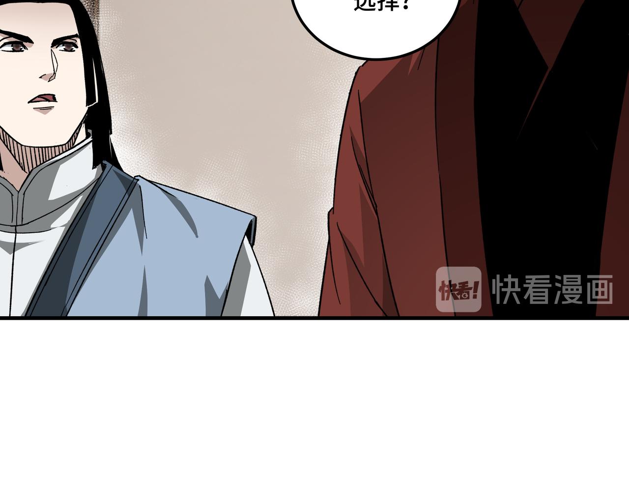 第128话 这位置,我接了13