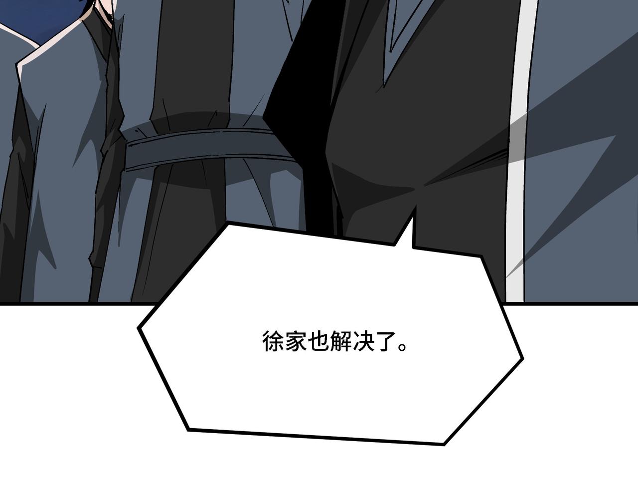 第300话 刀斩元神81