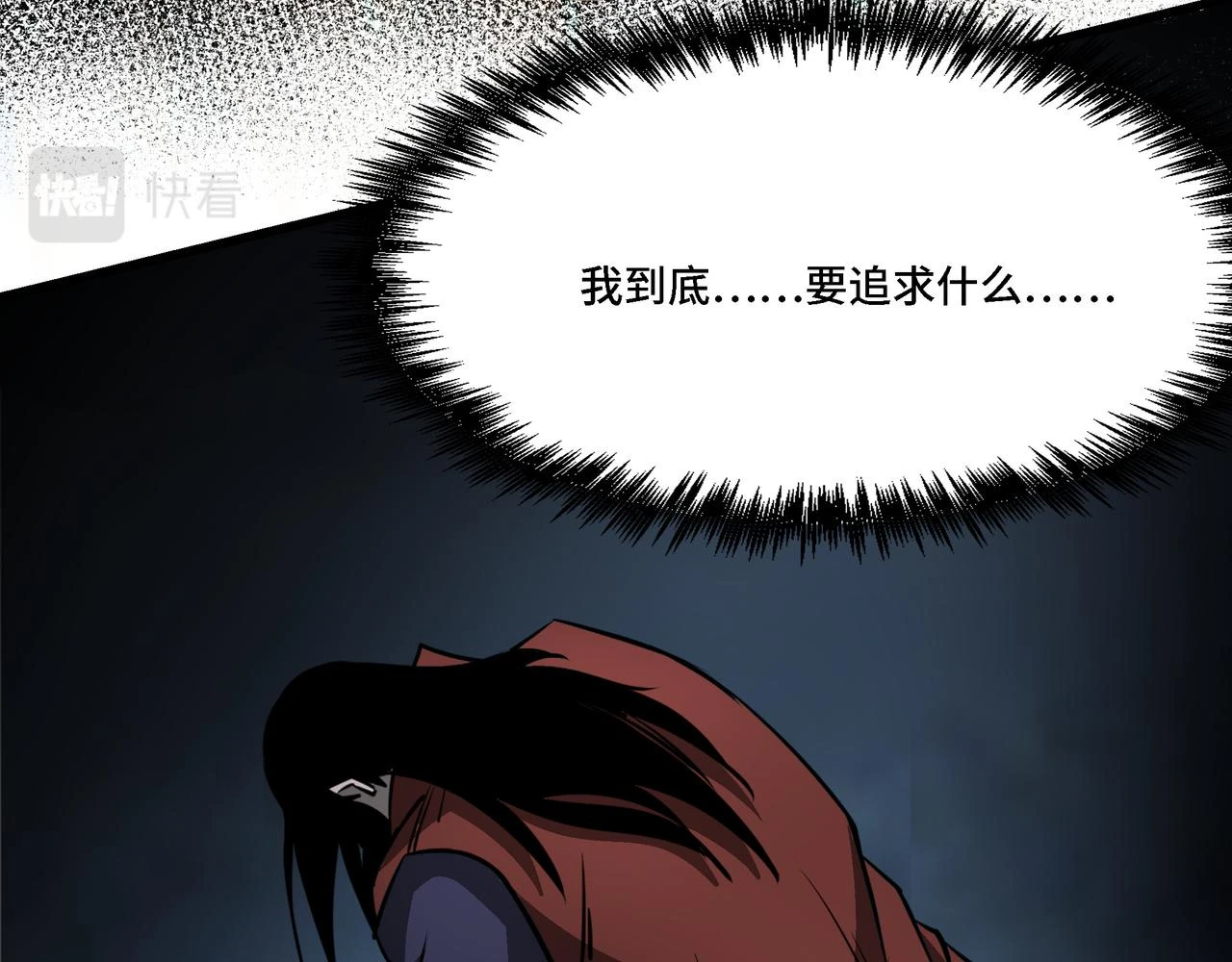 第320话 最强反派183