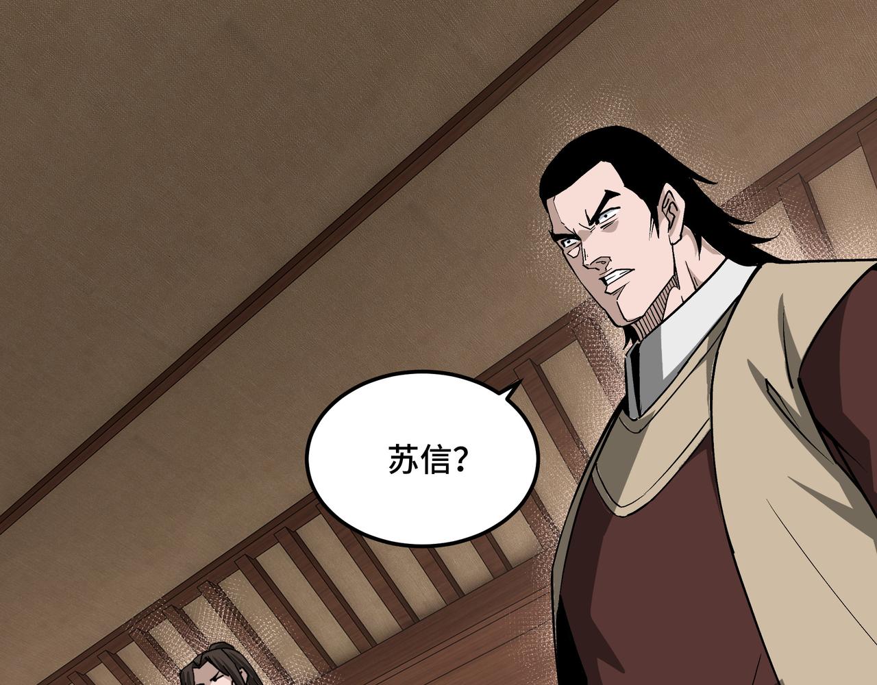 第235话 拆穿82