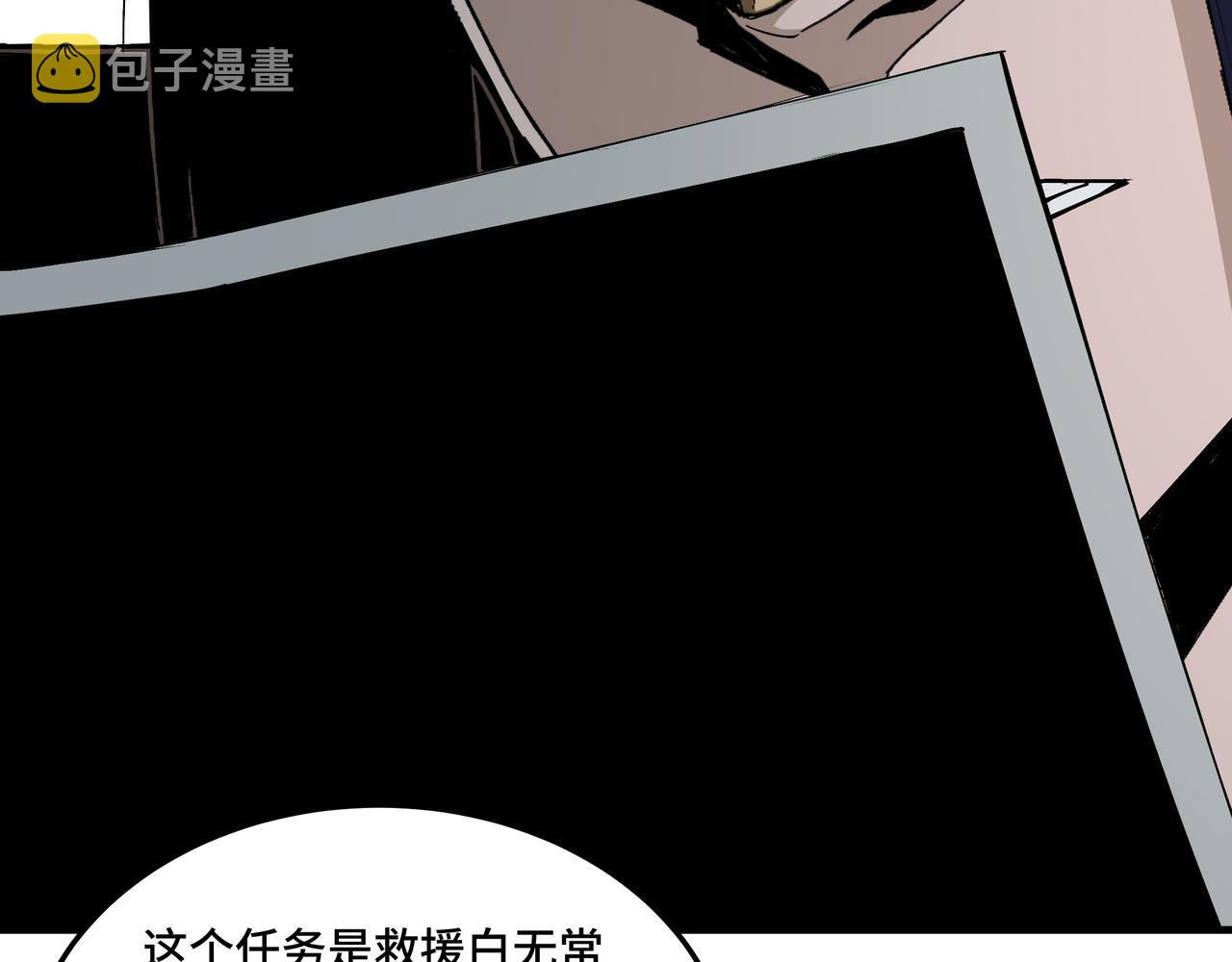 第182话 入门任务43