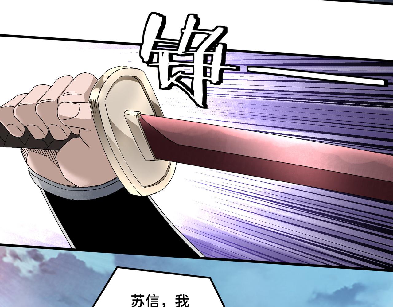 第171话 季林之死8