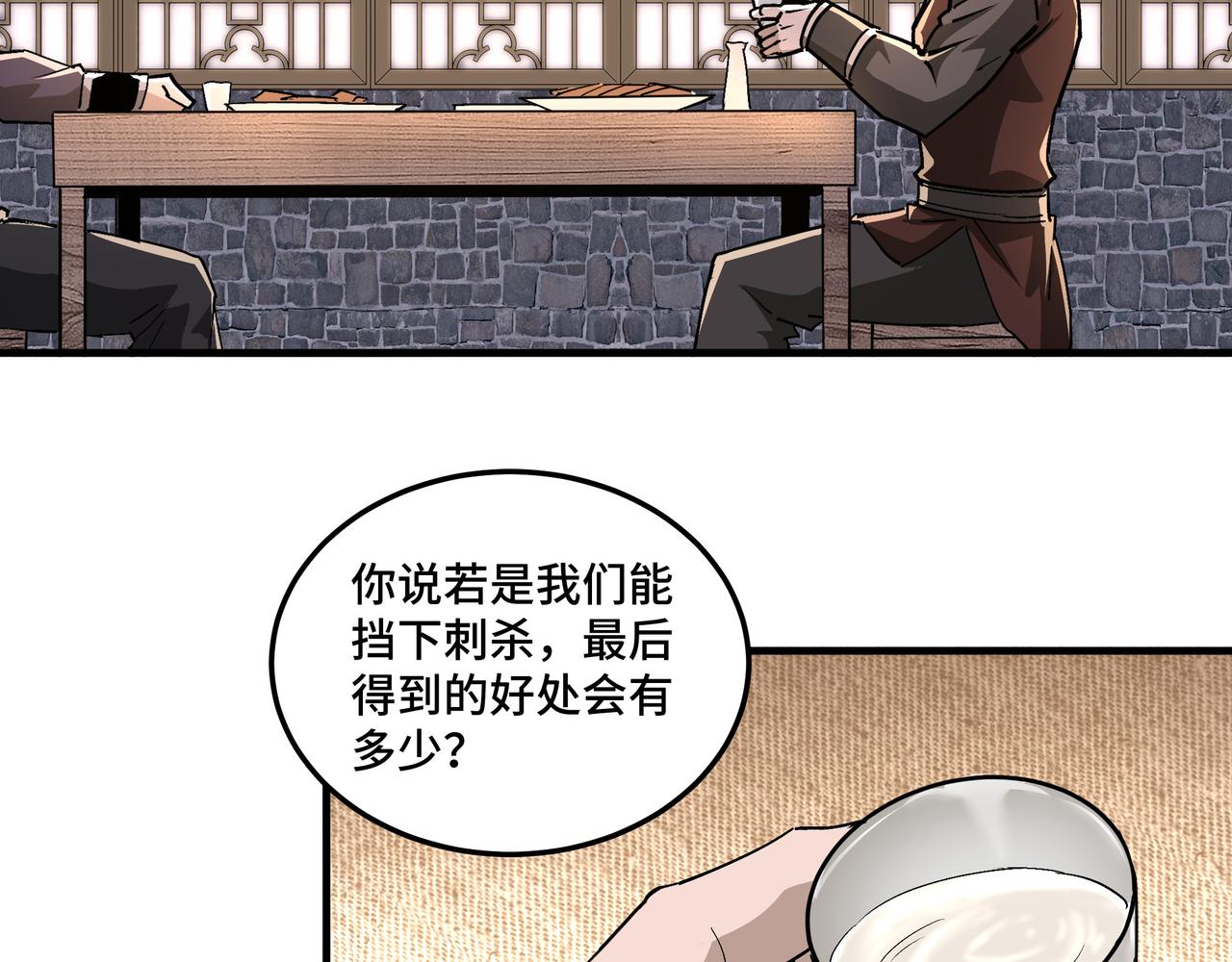 第212话 陈敬的身份10