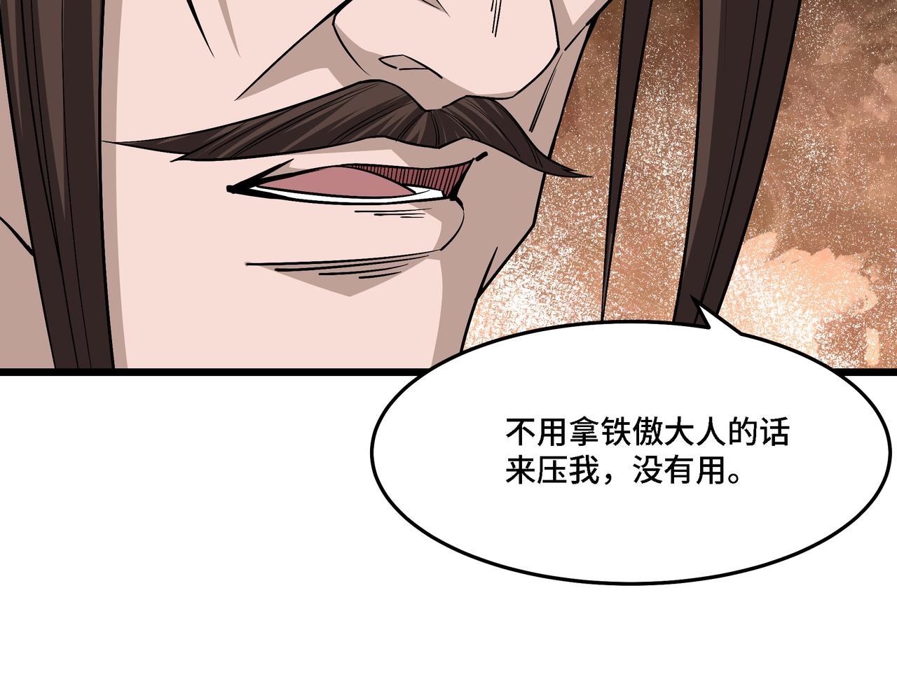 第297话 白公判65