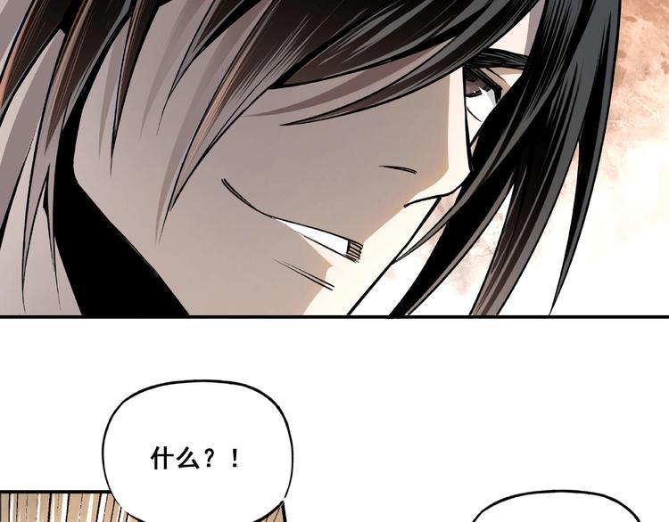 第5话 快活林改革6