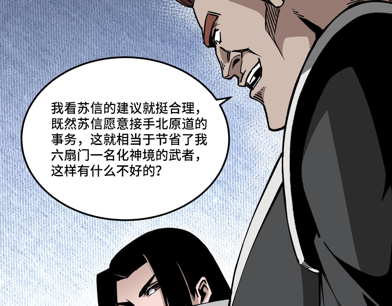 第278话输不起？19