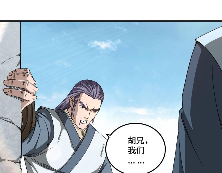 第107话 铁瑶花47