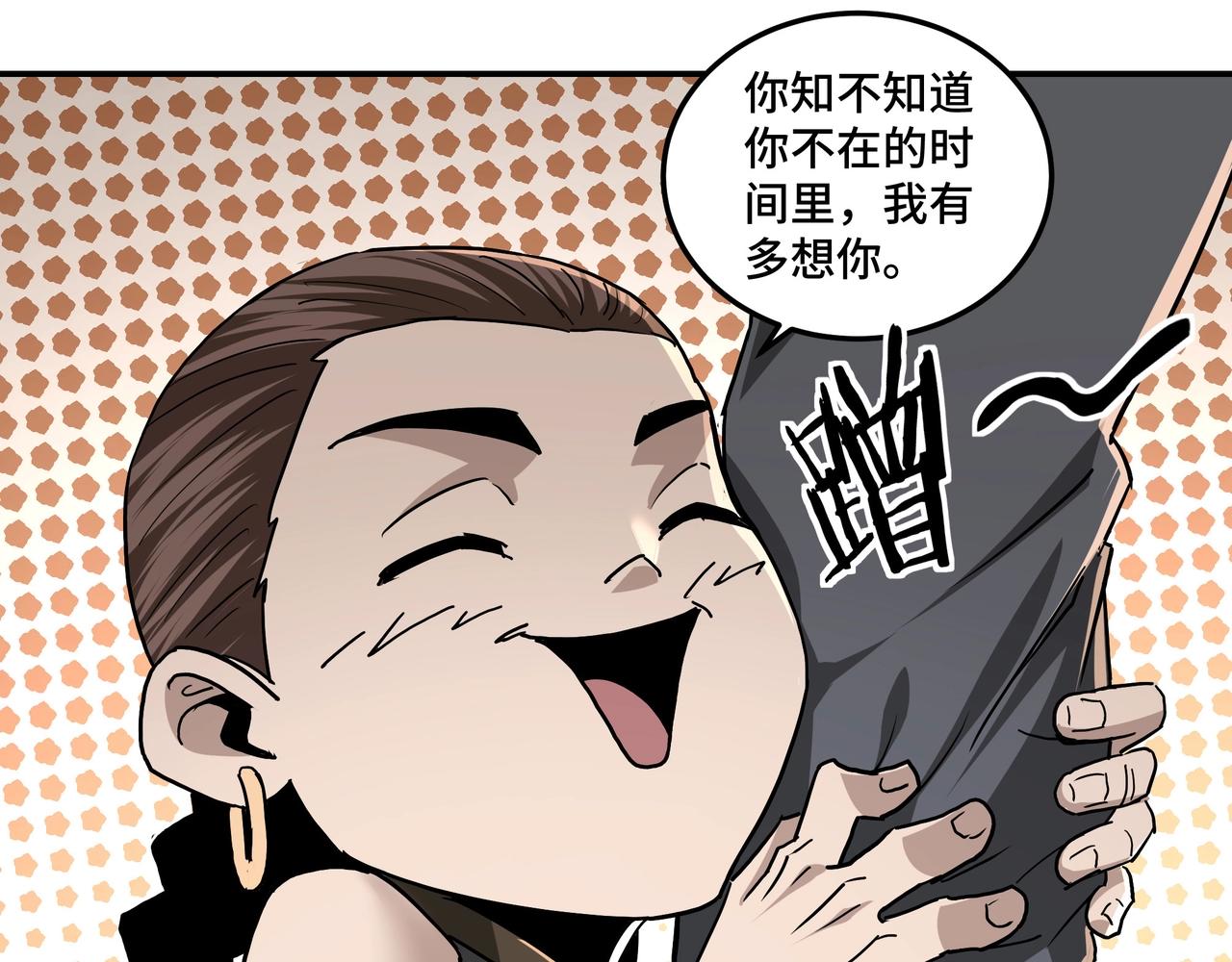 第64话 招募44
