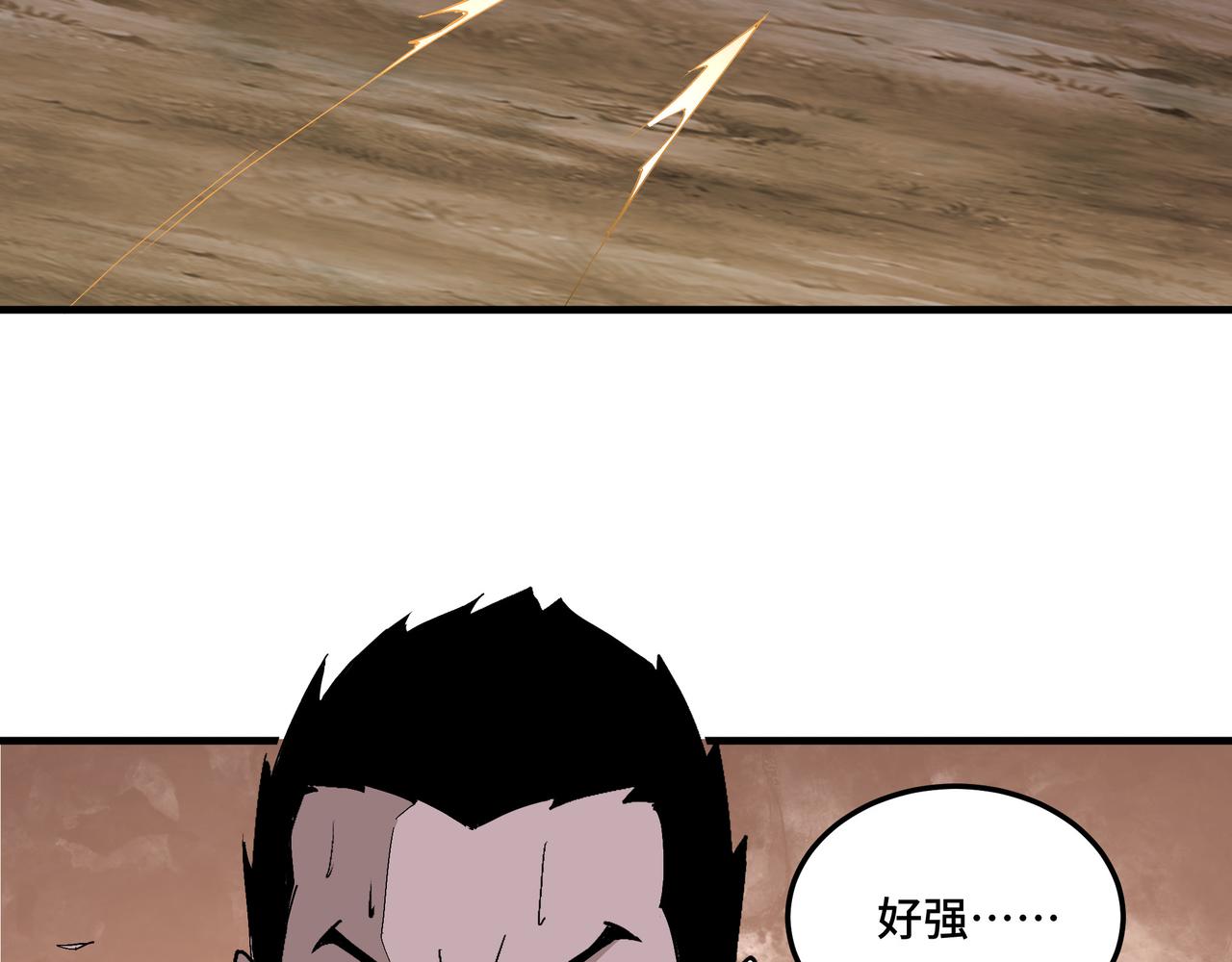 第211话 “七煞枪”闫东臣41