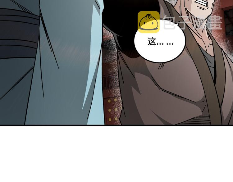 第93话 凌州府86