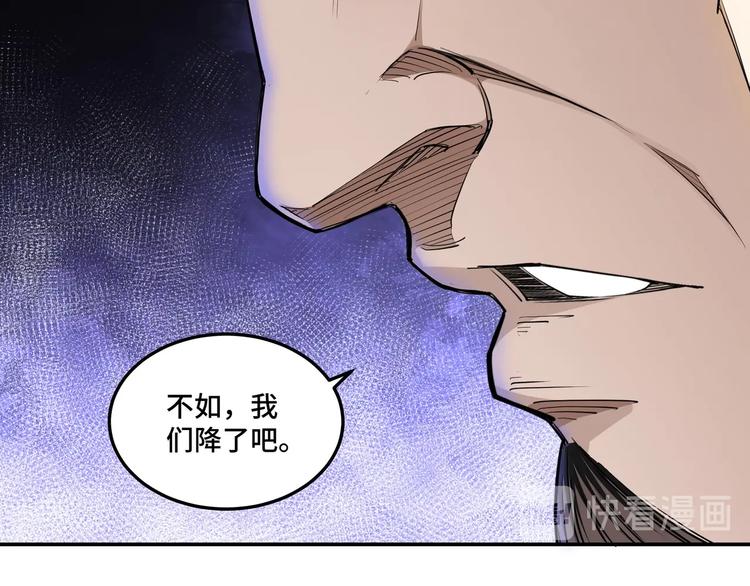 第36话 歃血为盟！10