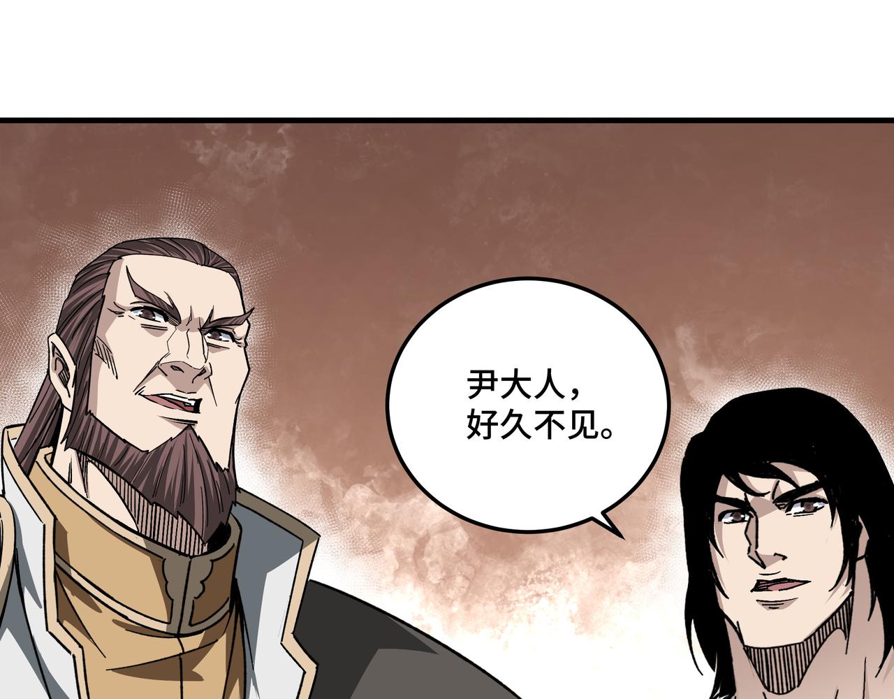 第175话 尹籍的秘密38
