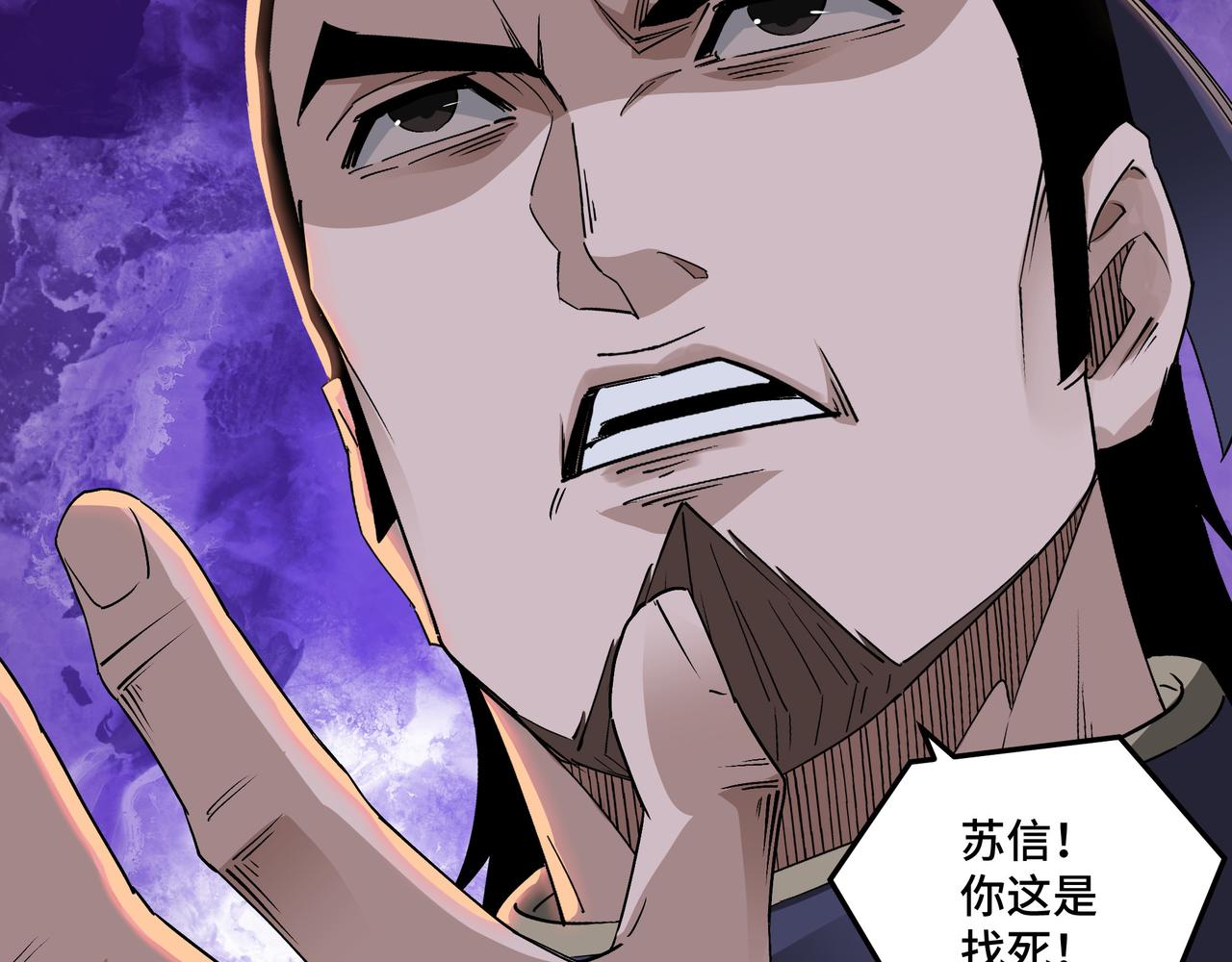 第166话 你还不够资格85