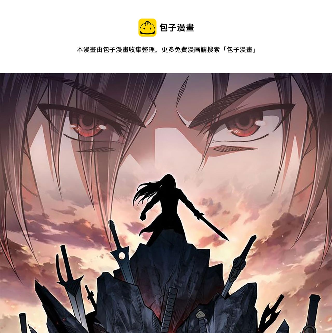 第174话 反骨0