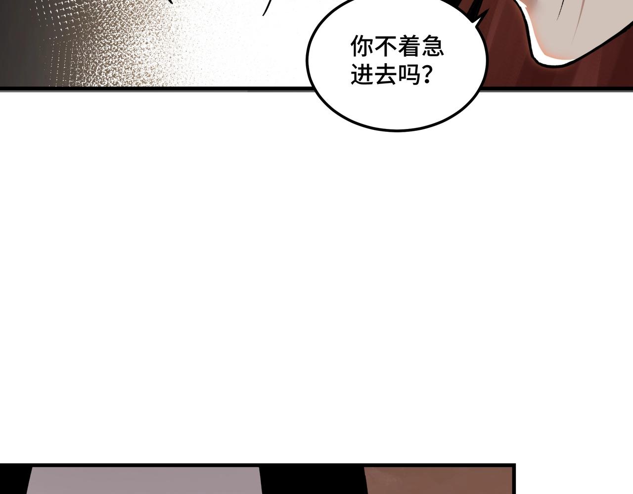 第87话 下墓66